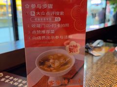 -老客家·客家菜(万达店)