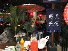 -遇见长安(兰州中心店)