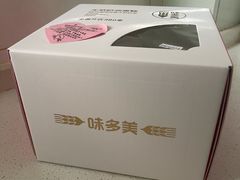 -味多美蛋糕(航天桥店)