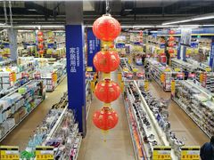 -麦德龙(十里河店)