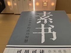 -福州大学(旗山校区)