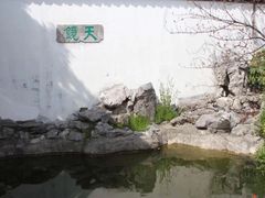 -常熟方塔园