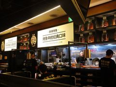 -烤匠麻辣烤鱼(万象城店)