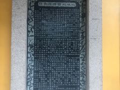 -九华山风景区月身宝殿