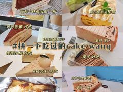 -CAKE WANG千层制造所(省府店)