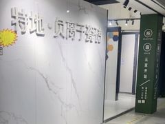-仲盛世界商城