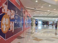 -凯德广场(西城店)