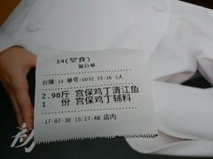 -锦尚阁烤鱼(望京新荟城店)