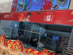 -泸溪河桃酥(五彩城店)