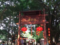 -侨美唐荔园·宴会厅(唐荔园食艺馆店)