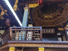 -上海三山会馆