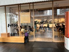 -tea'stone (万象天地店)