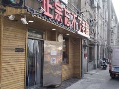 -正宗忘不了老鹅(梅岭店)