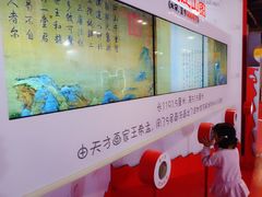 -东浩兰生上海世博展览馆