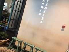 -潮粥荟·潮汕砂锅粥(朝阳大悦城店)