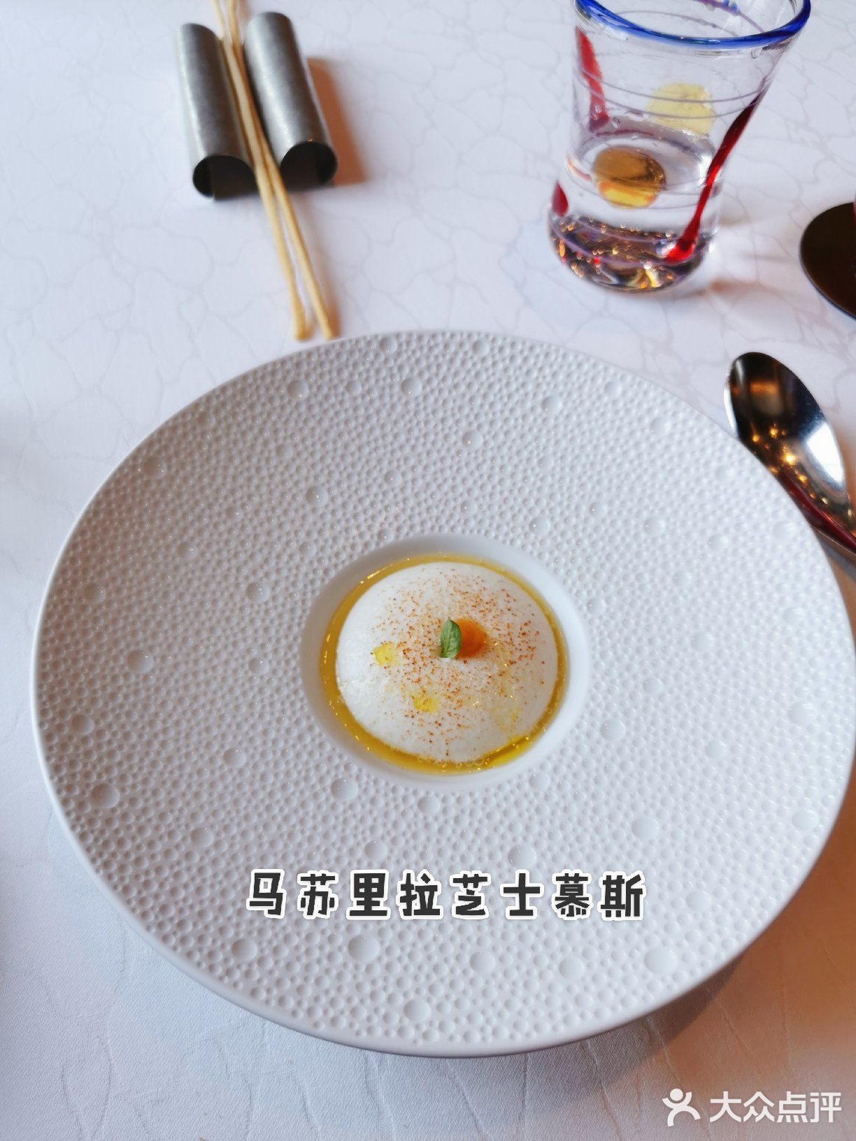 米其林2星⭐的8 1/2 | 你家黑松露真的很给力哇！