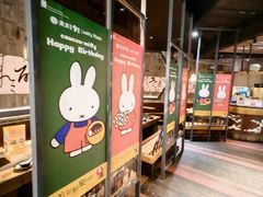 -湊湊火锅·茶憩(石家庄万象城店)