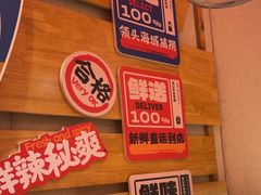 -领蟹祥记·香辣蟹·特色小海鲜(奥体天虹店)