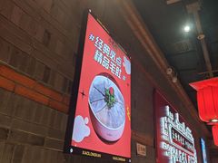 -小龙坎火锅(总店)