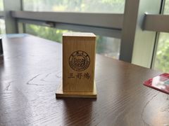 -三好坞景观餐厅