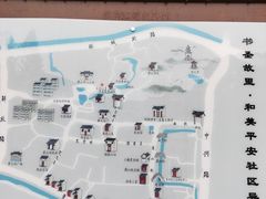 -绍兴书圣故里景区