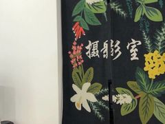 -小树照相馆·证件照(打浦桥店)