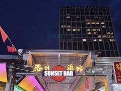 -大学城夜市
