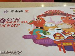 -点都德(千灯湖环宇城店)