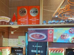 -伽喱博士 Dr.CURRY咖喱饭(太阳宫咖喱店)