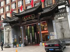 -披云徽府(繁华大道店)