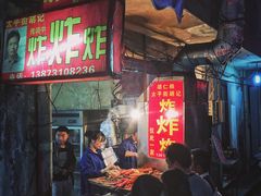 门面-胡仁根胡记炸炸炸