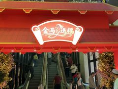 -云顶高原