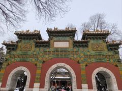 -北京国子监胡同