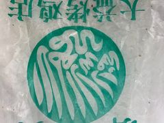 -大益烤鸡