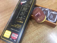 -好利来(川大店)