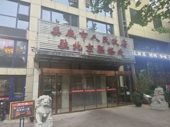 -湘中缘·湖南菜(娄底驻京办店)