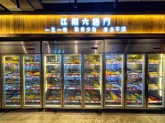 门面-江湖六膳門串串香(隆礼路店)