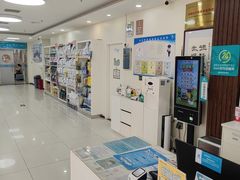 -美联众合动物医院·24h京西诊疗中心