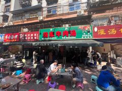 -杨家牛肉汤(淮建路店)