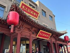 -紫泥369粗粮季(鼓楼店)