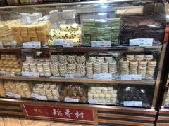 面包甜点陈列柜-北京稻香村(华堂商场店)