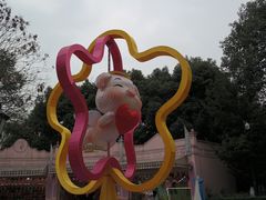 -国色天乡三期陆地乐园