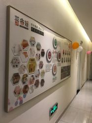 -普睿媞产后直营连锁(天鹅湖万达店)