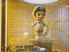 -泡泡玛特POPMART(上海环球港店)