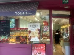 -TOUCH泰奇(金桥长岛路店)
