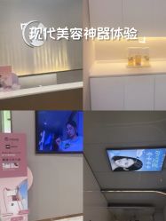 -美丽田园Beauty Farm