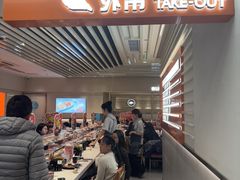 -争鲜回转寿司(东方银座店)