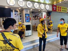 门面-西关明记肠粉(荔枝湾店)