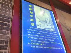 -李记白水羊头·清真老味家常菜(石景山店)
