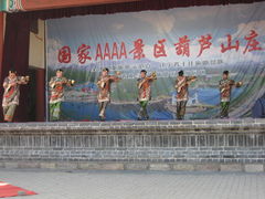 -葫芦古镇关东民俗雪乡